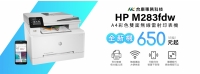 HP M283fdw_廣告圖_2024.09-03.jpg