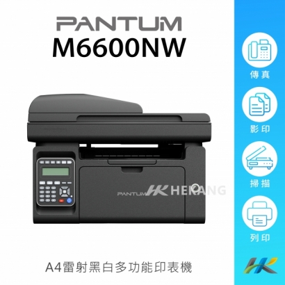 合康官網-機器類主圖-PANTUM M6600NW_工作區域 1 複本 21.jpg